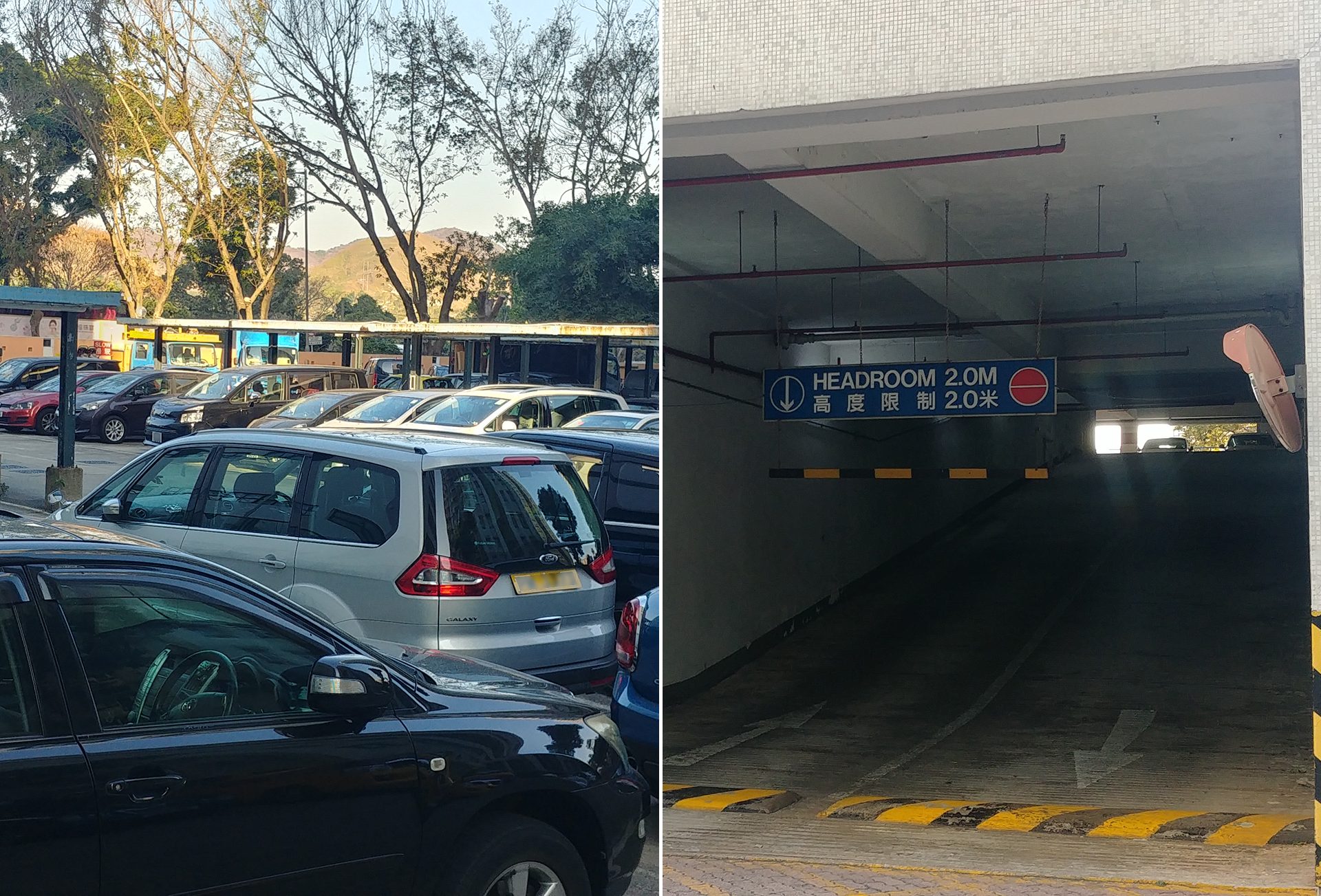 停車場
